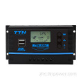 TTN-K10A 12V/24V PWM 太阳能充电控制器